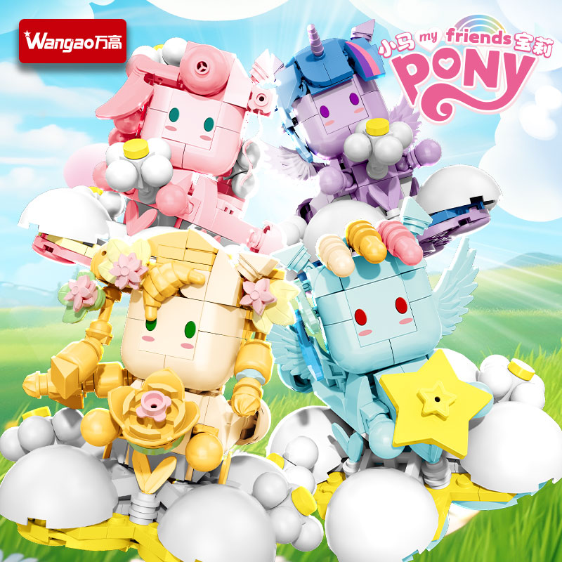 万高小马宝莉188028卡通生日礼物小颗粒拼装积木