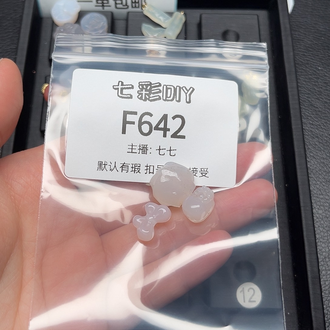 玛瑙/玉髓颈饰合金小**?