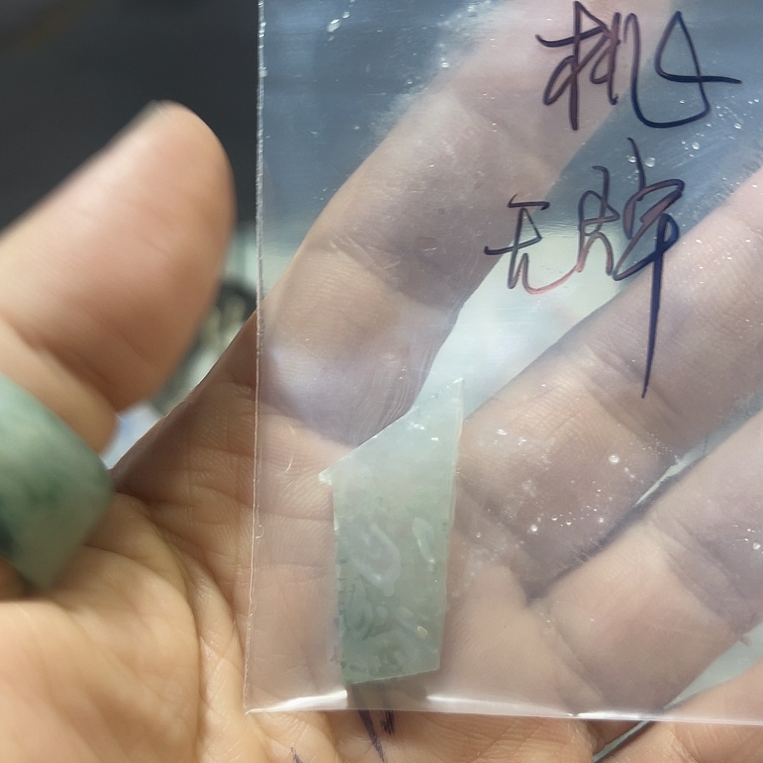 未镶嵌挂件翡翠桃*翡翠