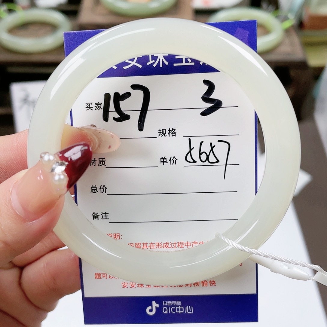 【闪购商品】和田玉手镯未镶嵌
