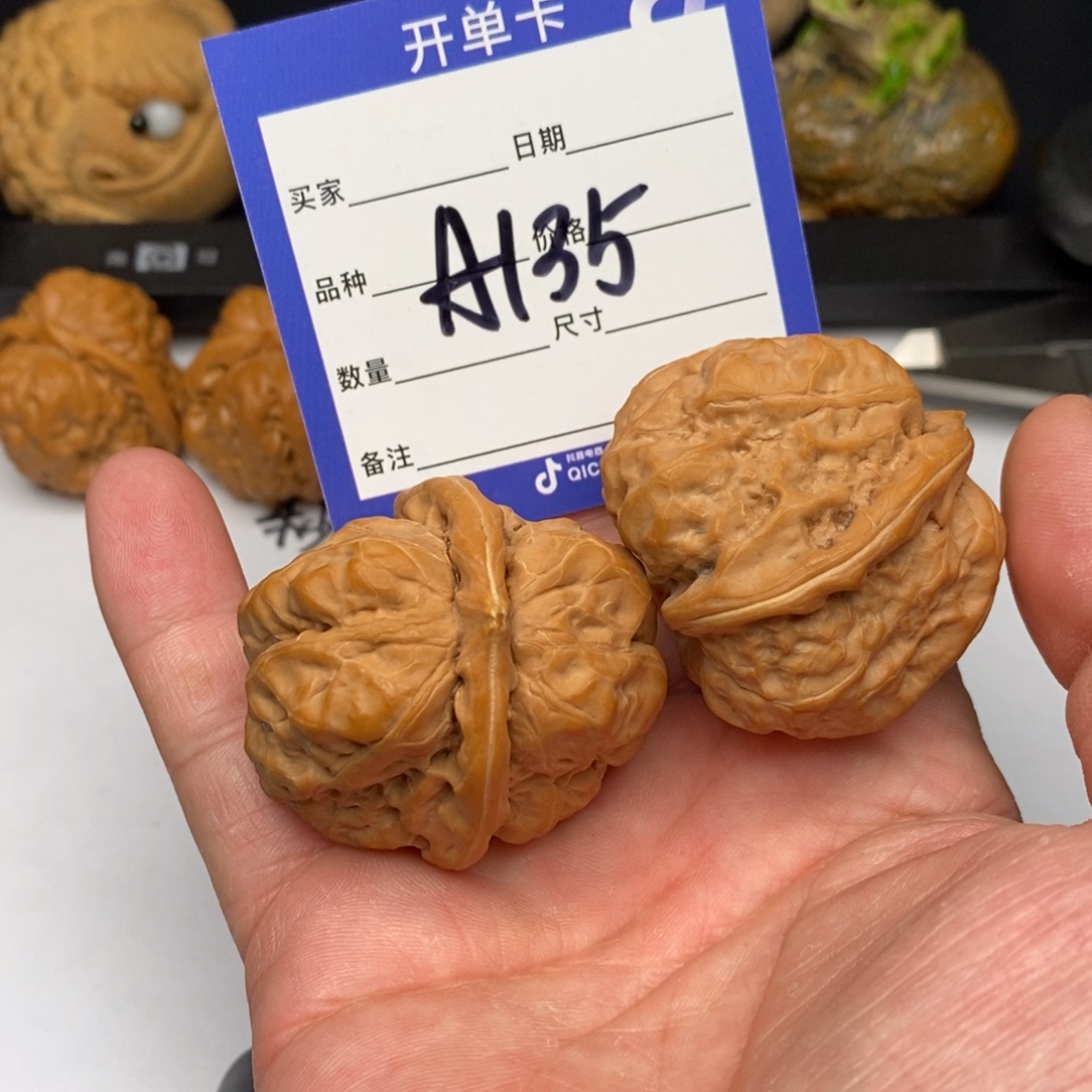 身***呀手串/手链核桃A135蛤蟆头