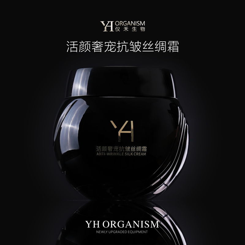 仪禾生物活颜奢宠抗皱丝绸霜 抗皱 紧致--50g/瓶