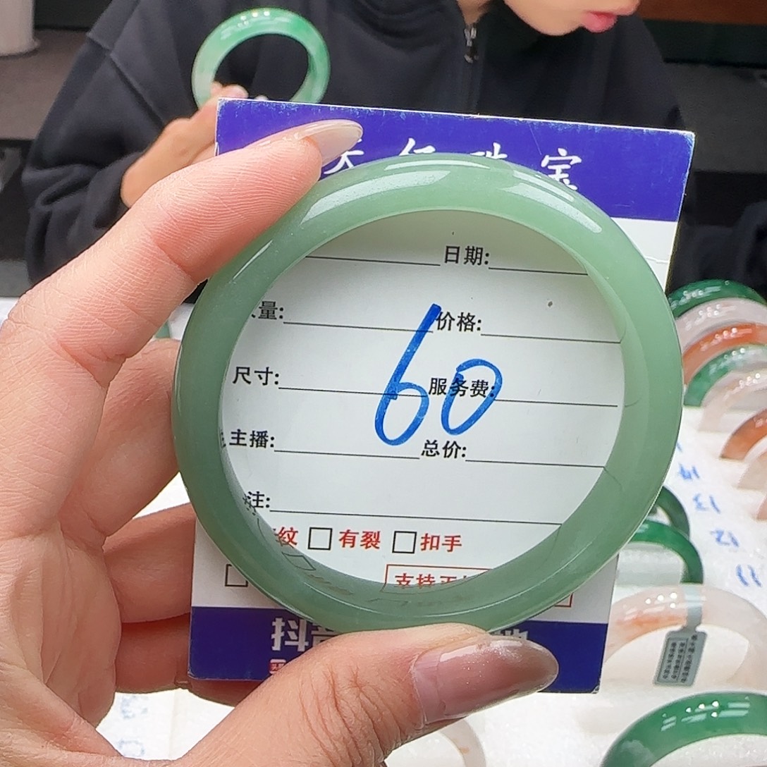 石英质玉未镶嵌62