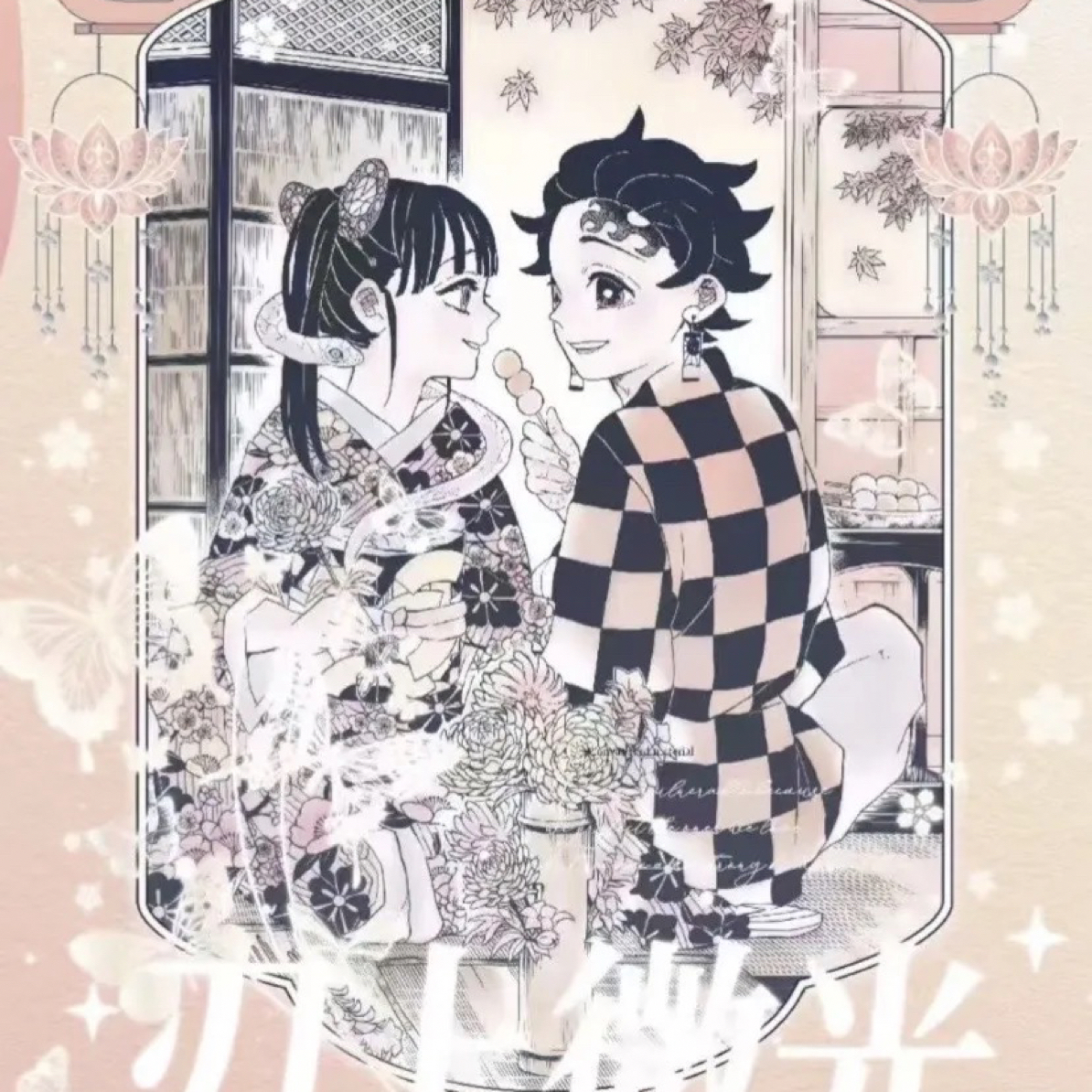 【复活池】麦好文创鬼灭之刃《刃上微光》画布卡第二弹（默认厂瑕）
