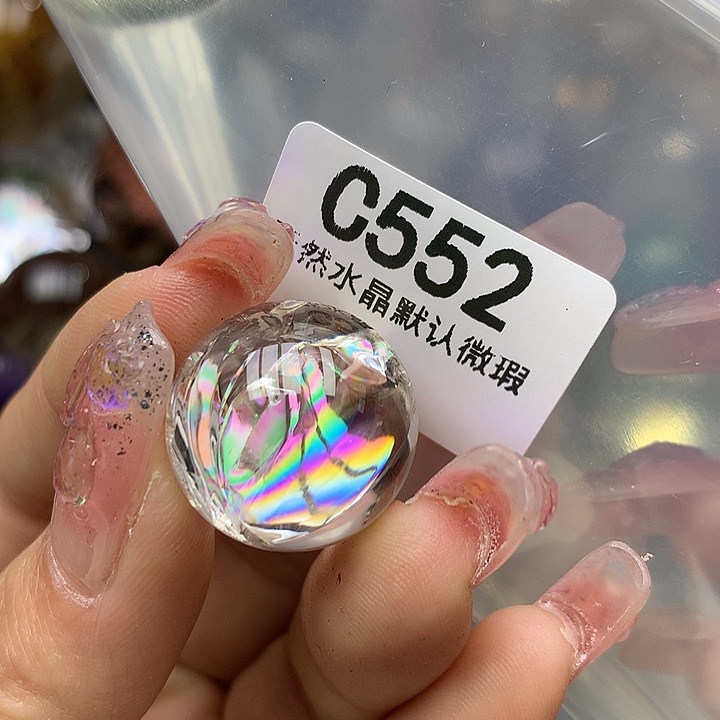 水晶摆件未镶嵌水晶