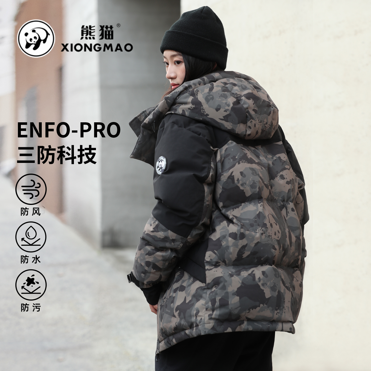 骆驼户外羽绒服冬季新款男女款中长款加厚防风保暖连帽男款情侣