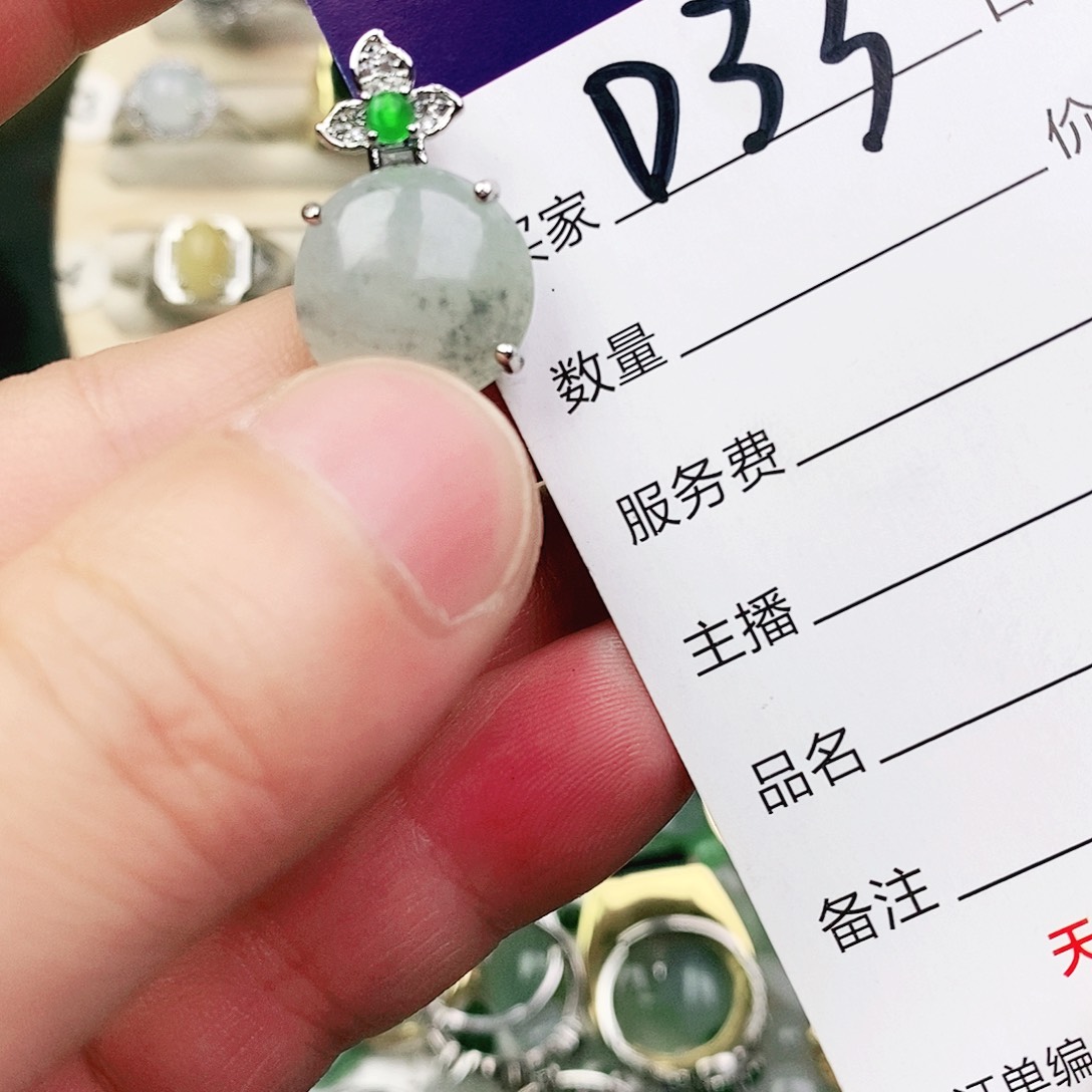 未镶嵌戒指翡翠11111111111