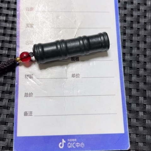 和田玉吊坠未镶嵌开*?