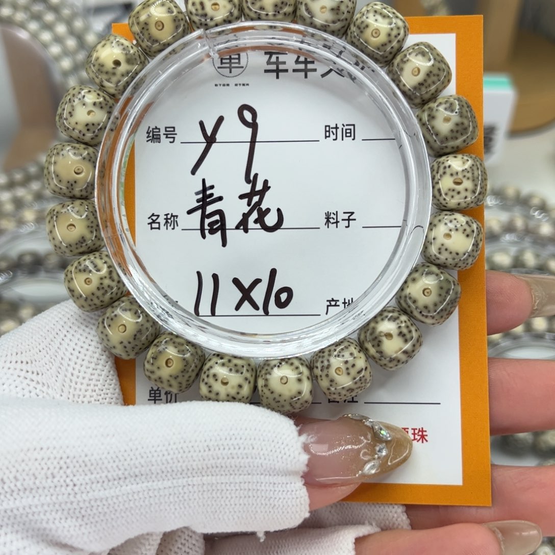 星月菩提手串Y青花