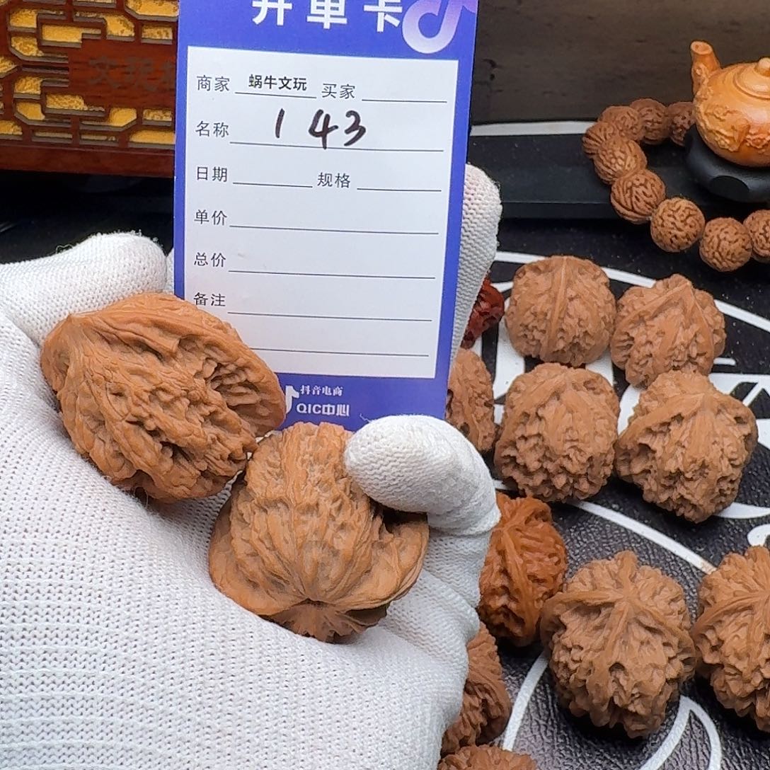 把件文玩核桃143麦穗虎头
