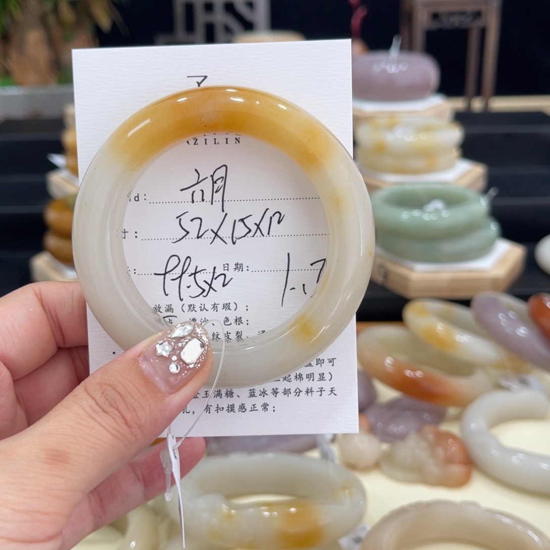 石英质玉手镯未镶嵌六*