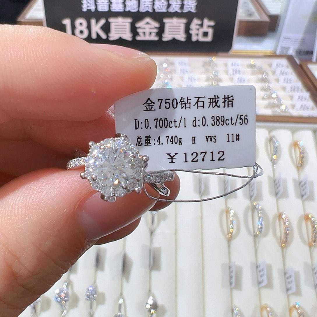 钻石戒指/指环18K金镶嵌衣****～