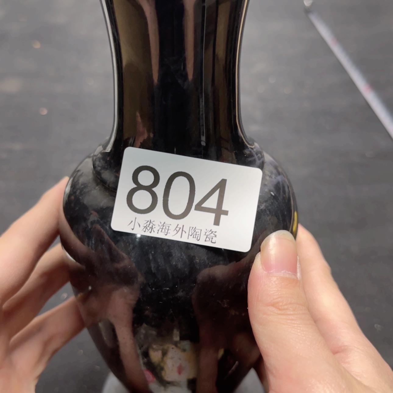 【闪购商品】易水严选中古字画