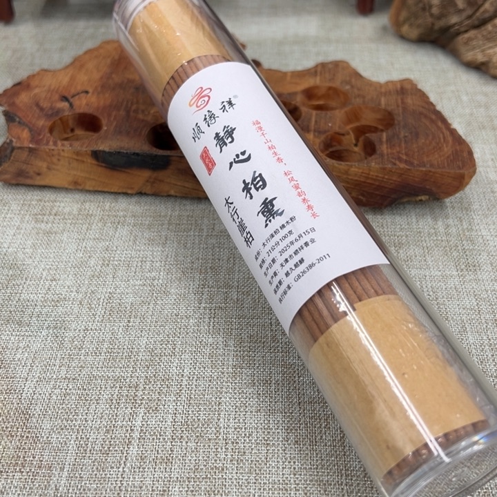 线香太行崖柏静柏檀香