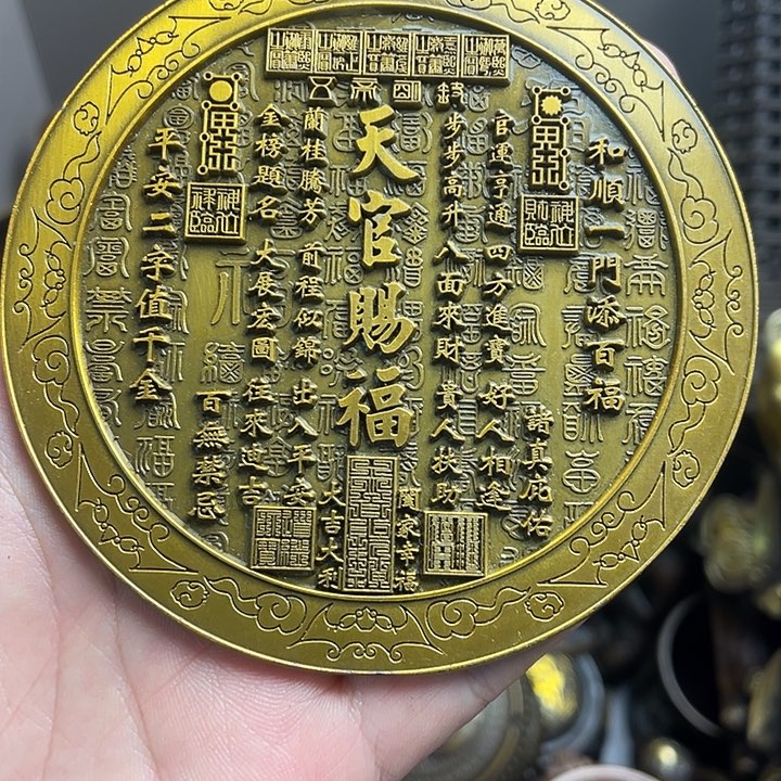 健健康康平平安安