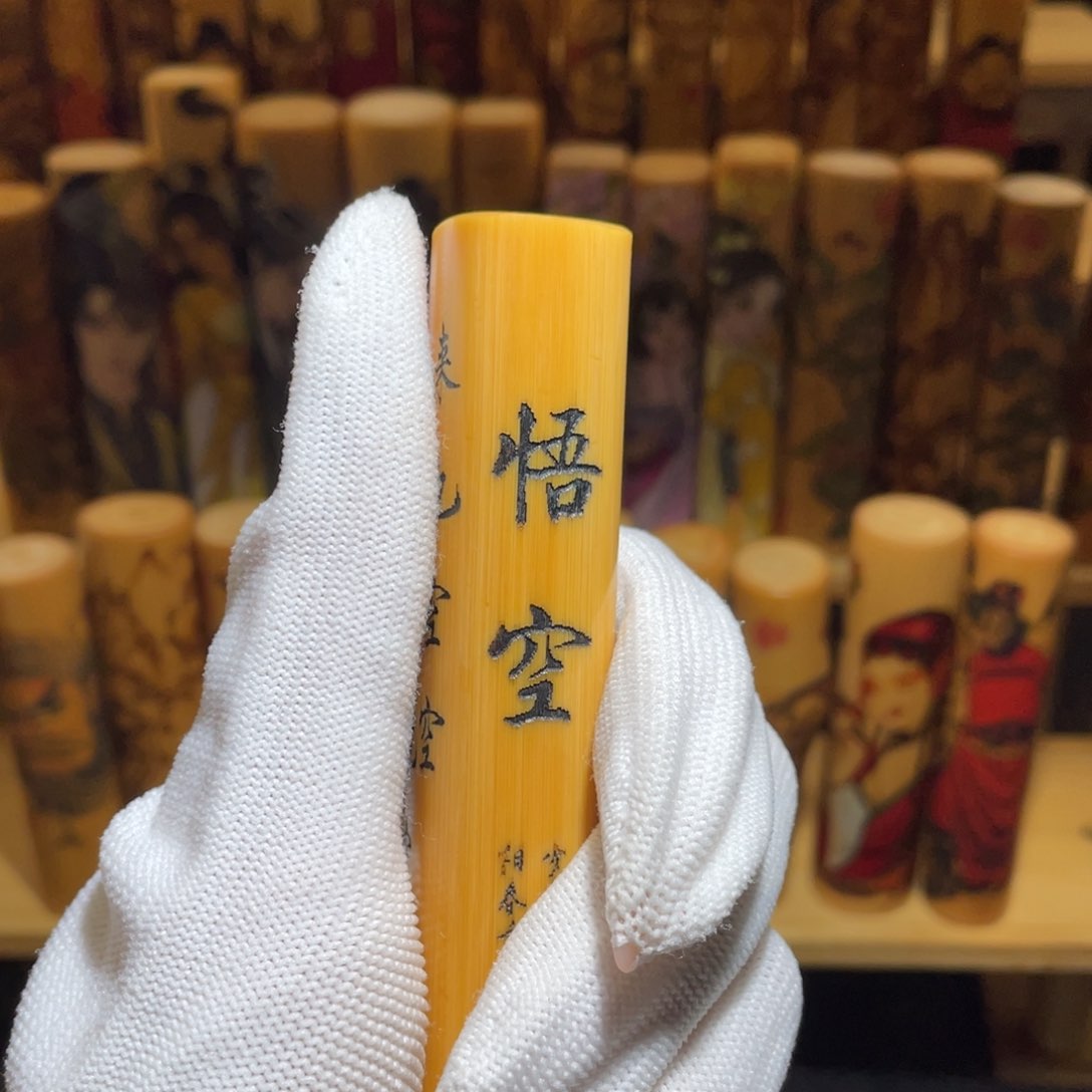 【闪购商品】竹胡*