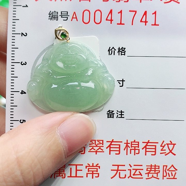 翡翠未镶嵌颈饰11111111