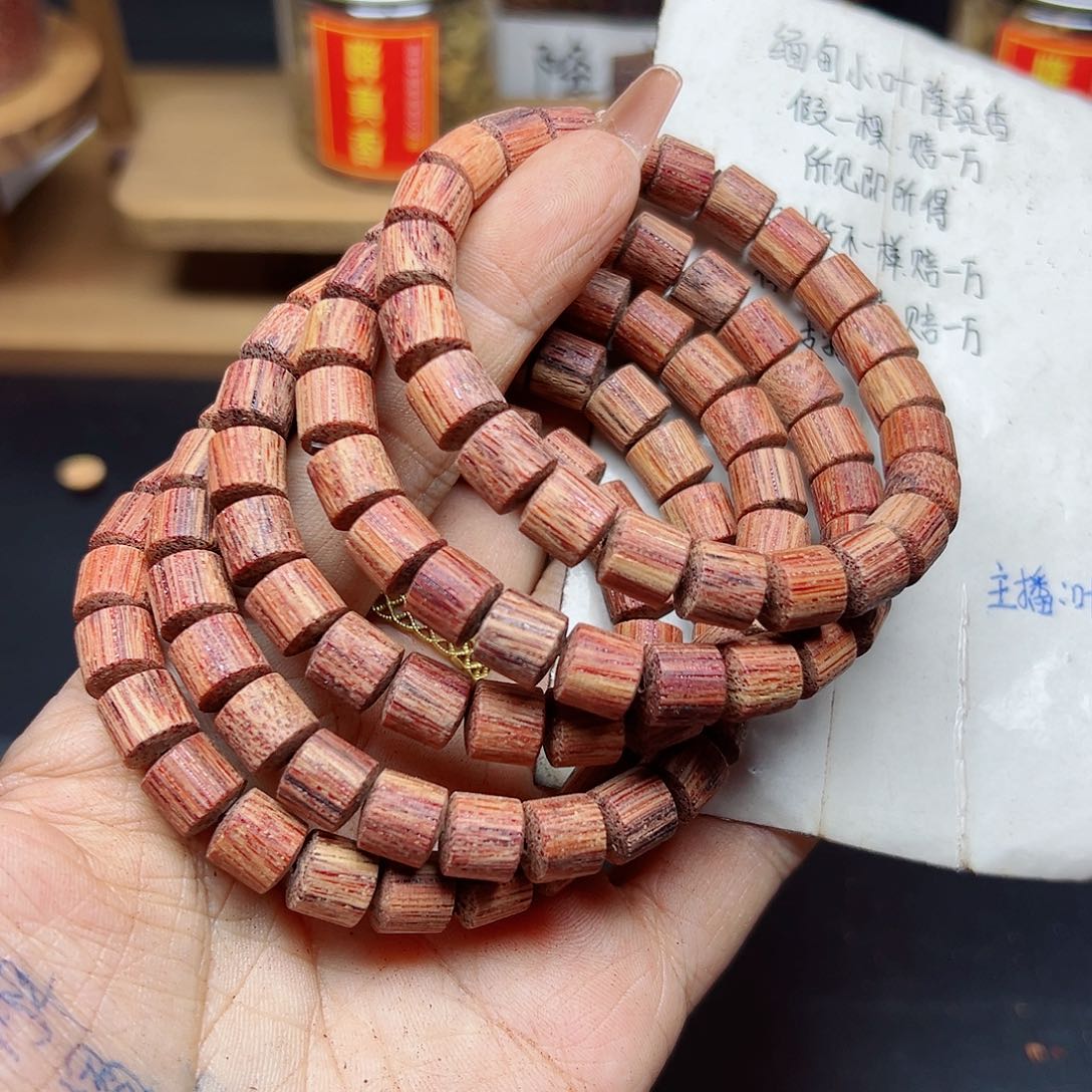 藤类降真香缅甸东枝料血油齐超一档0.8桶珠39.9