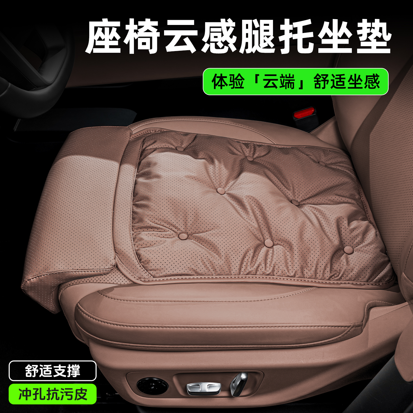 ANY CARD汽车坐垫四季通用座椅垫奔驰宝马单片防滑透气冬季羽绒