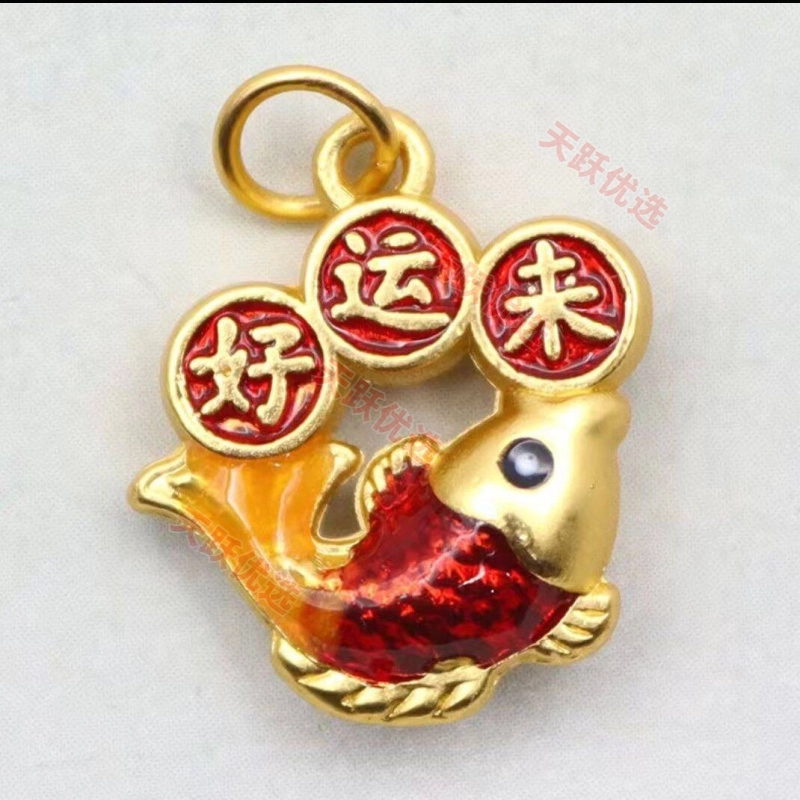 【请一个】好运连连招运进财年年有余好运来钥匙扣挂件麒麟挂件