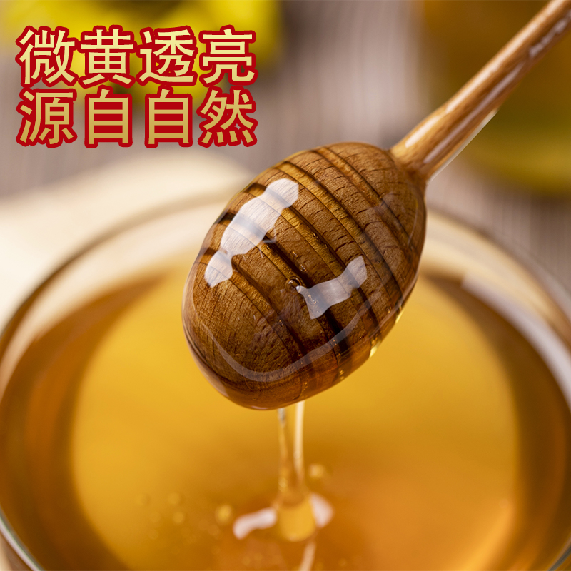 深山土蜂蜜成熟蜜天然原生态0添加液体土蜂蜜