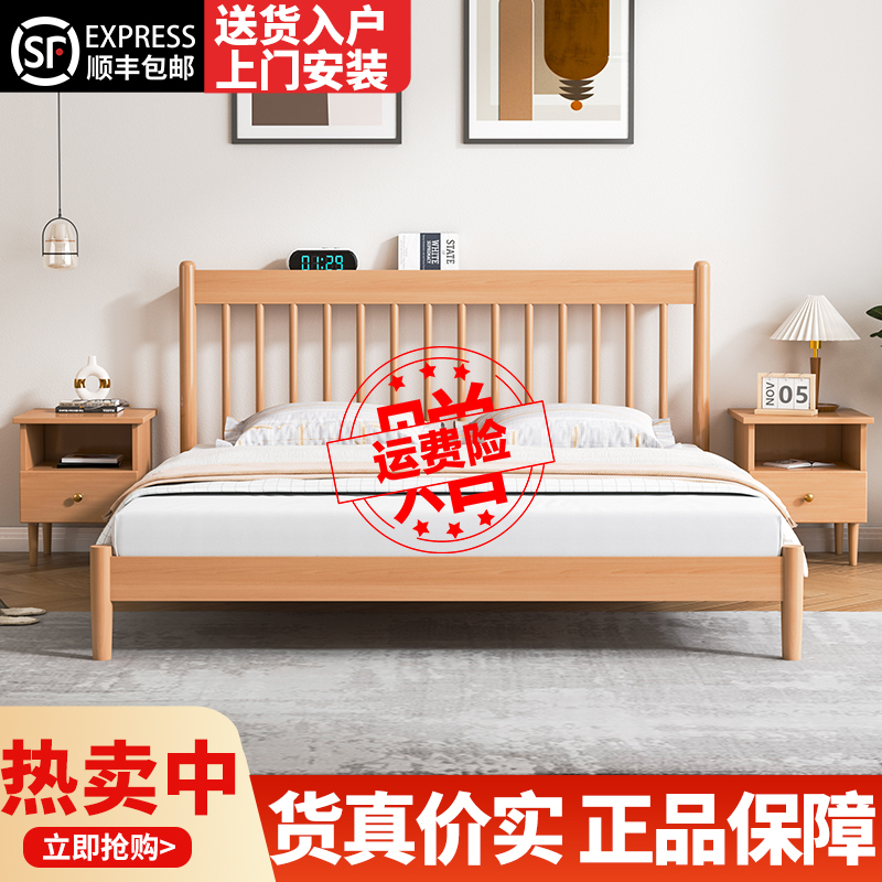实木儿童床单人床榉木双人床主卧床简约家用原木风北欧民宿床架