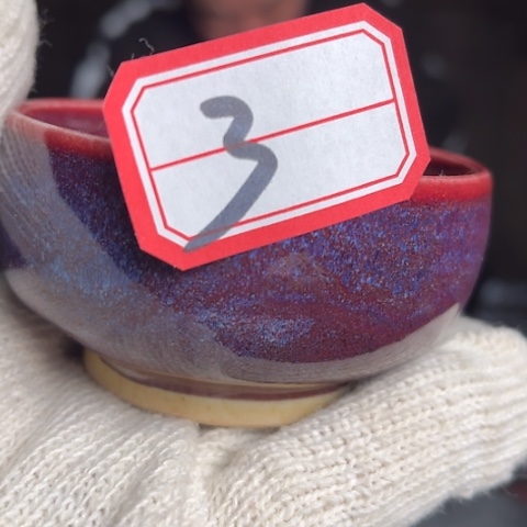 牛家钧窑牛自恒老师钧瓷杯