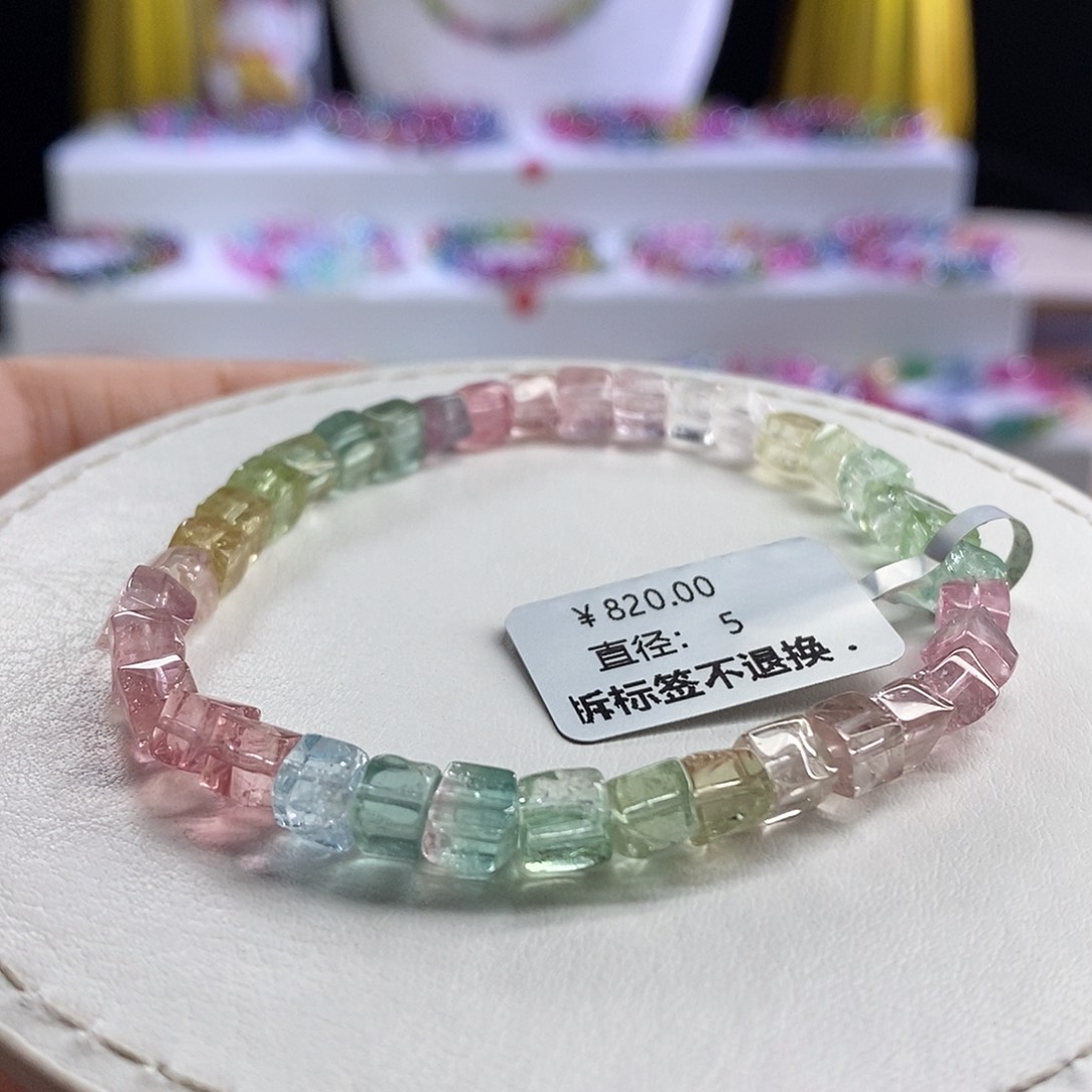 未镶嵌手链碧玺方糖