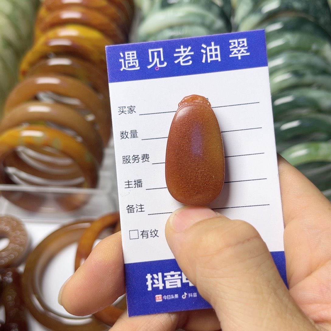 透闪石-蛇纹石玉手镯未镶嵌