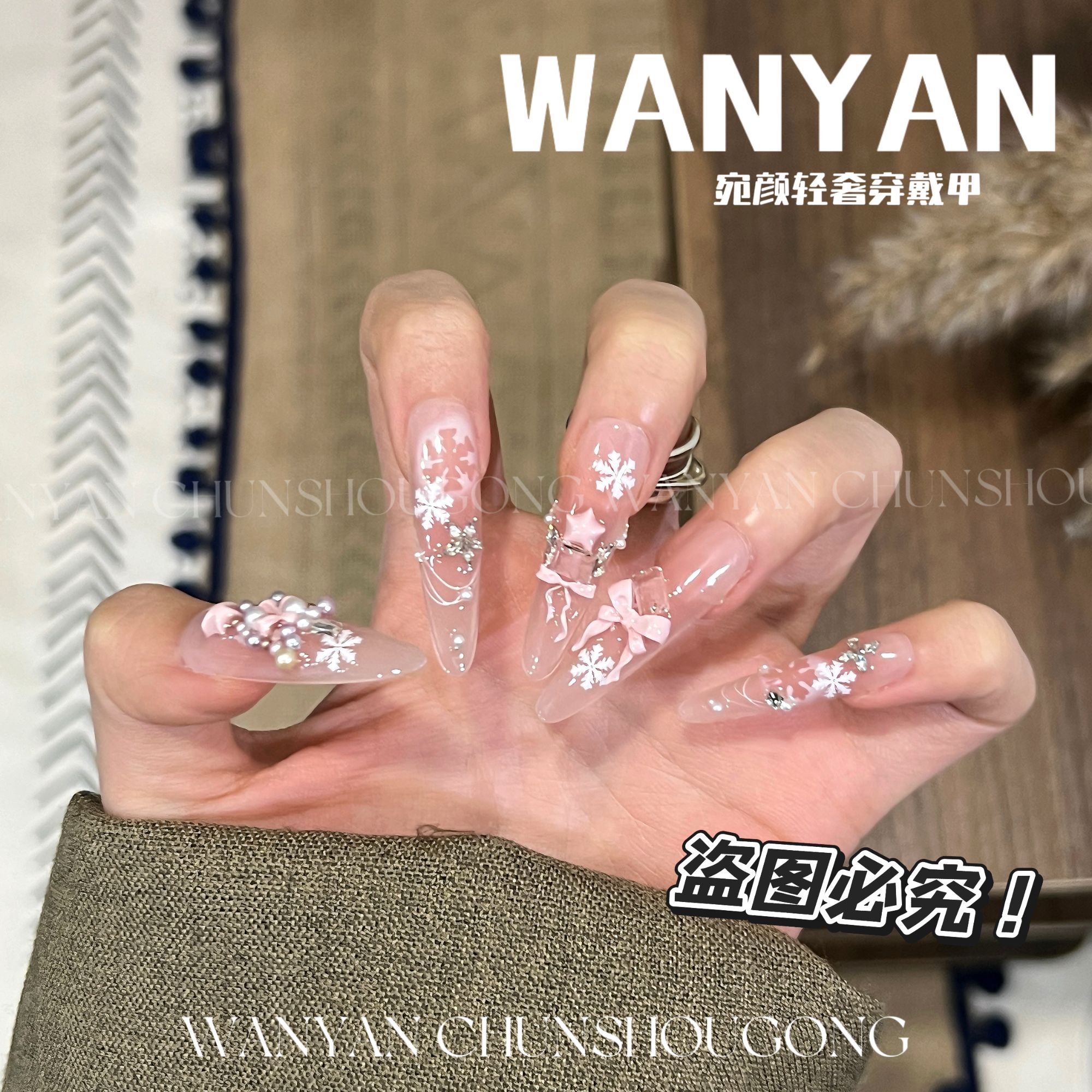 “蔷薇恋人”CHUN·手工穿戴甲高级感氛围圣诞狂欢猫眼美甲可拆卸