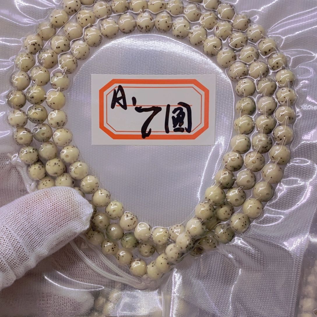 星月菩提手串用***哥999999999999