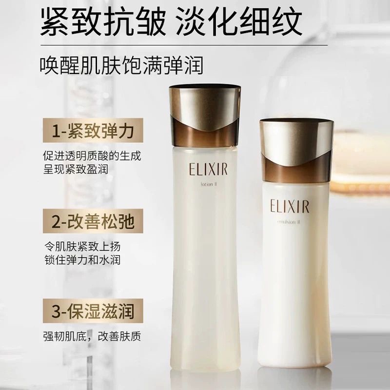 【无盒特价款】怡丽丝尔蕴能凝时补水黑金水乳单品日期