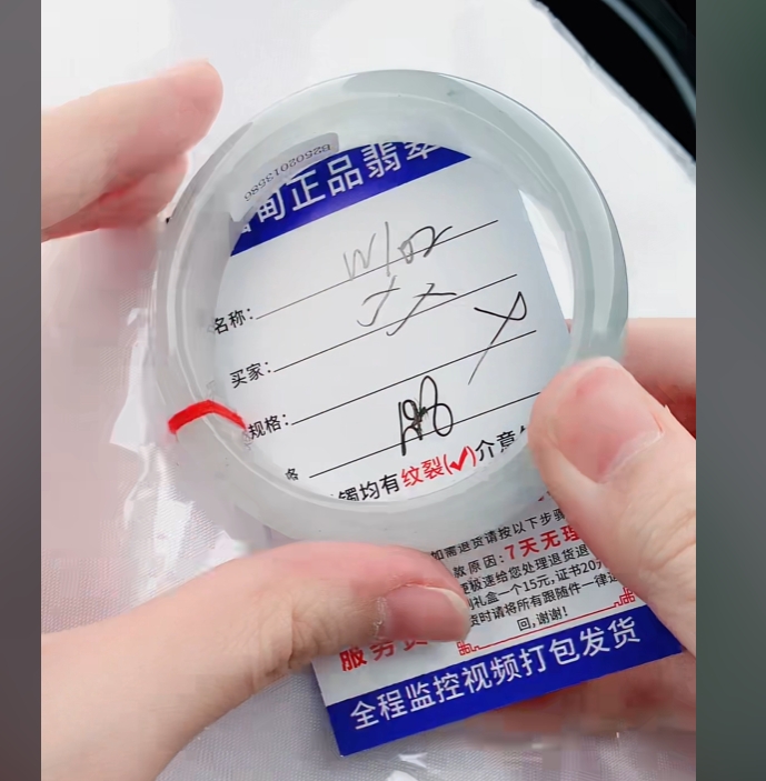 W102【缅甸翡翠  手镯】实物以直播间为准微色差G