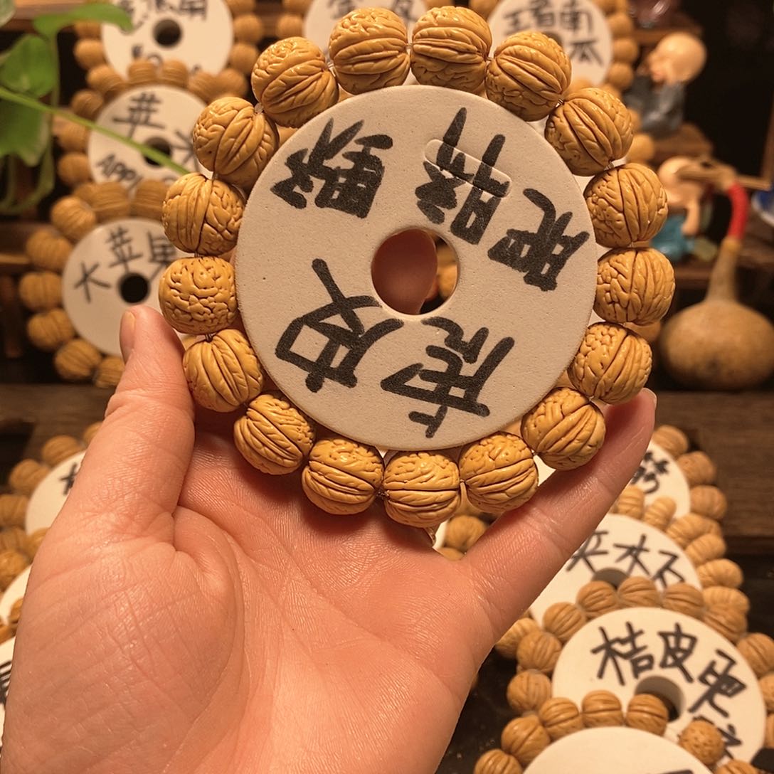 【闪购商品】保****栏桃核 虎皮核桃手串