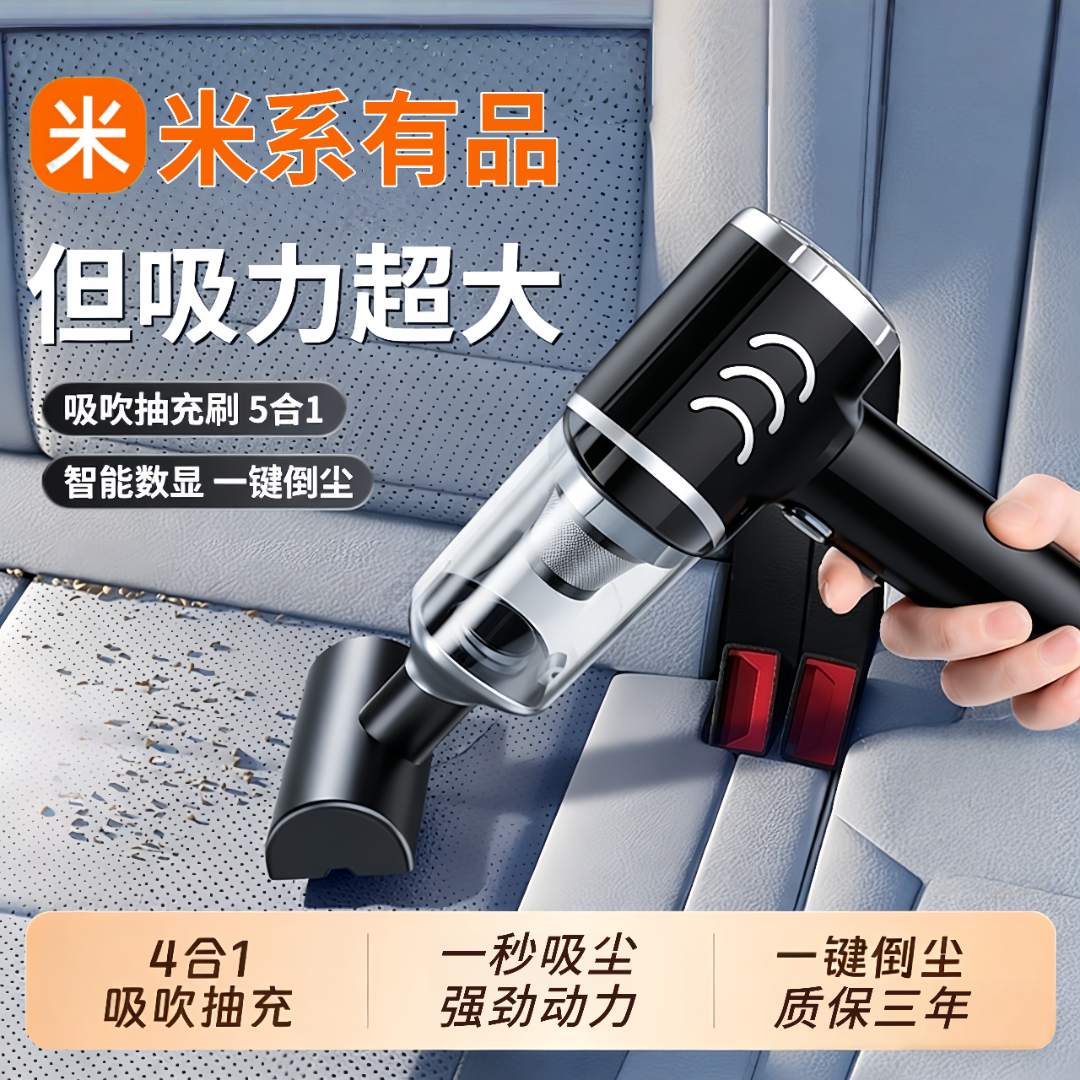 米系有品手持吸尘器家用大吸力车载小型无线桌面宠物全自动吸猫毛