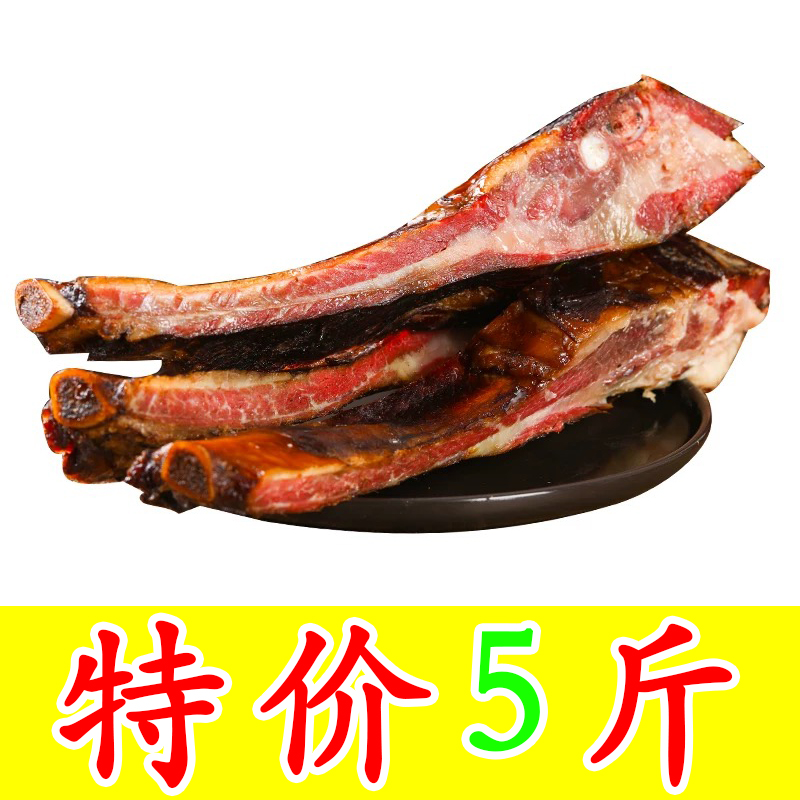 【特价5斤福利】【土家腊大排骨】5斤排骨边料+1把萝卜干