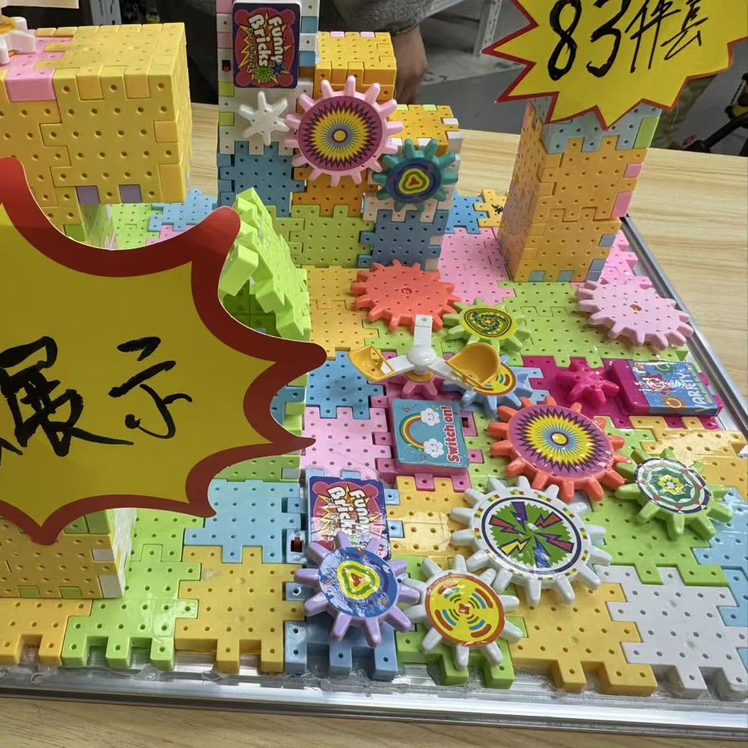 （宝） 83件套电动百变齿轮积木自由手工拼搭玩具DIY
