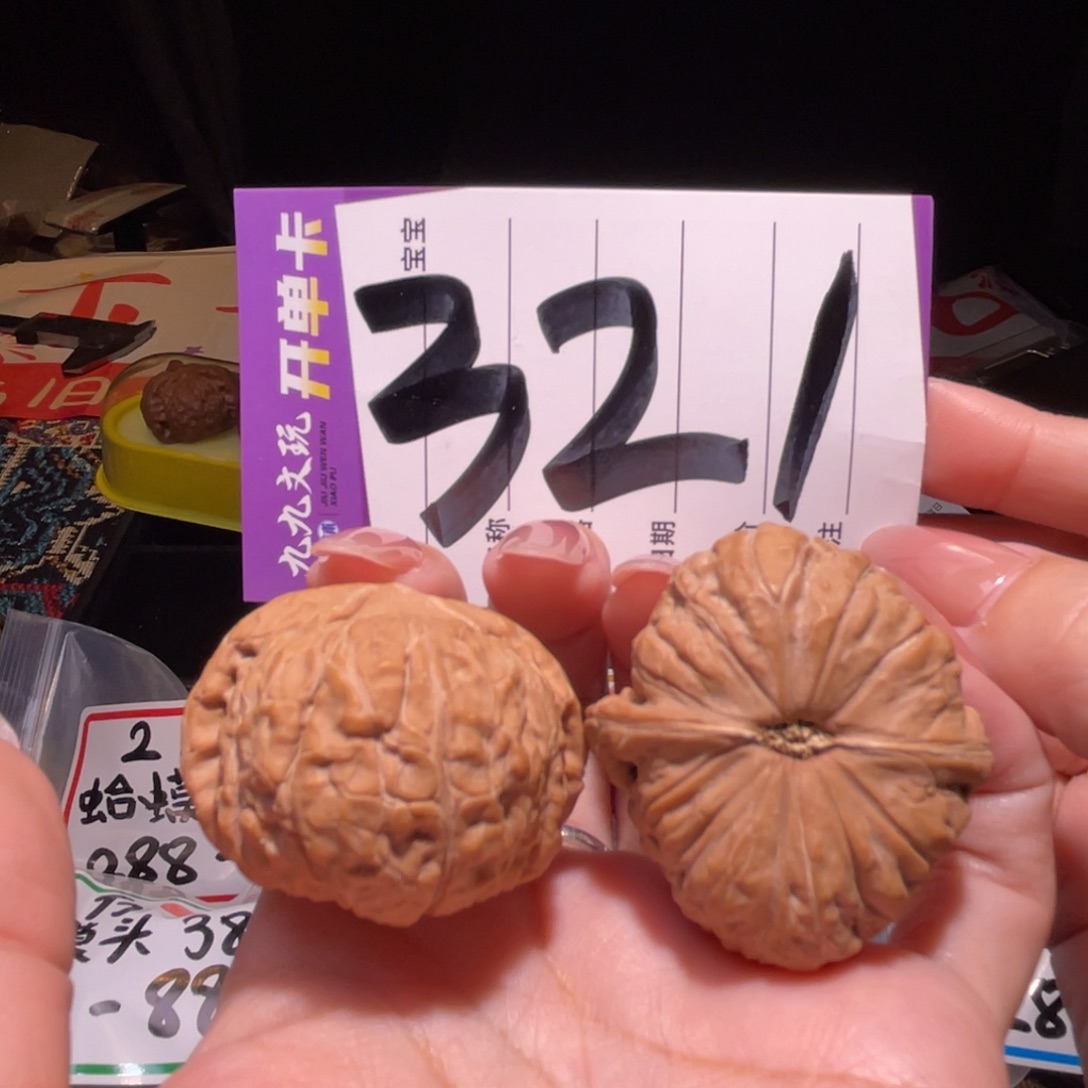 把件文玩核桃39左右a金龙一代南瓜墩