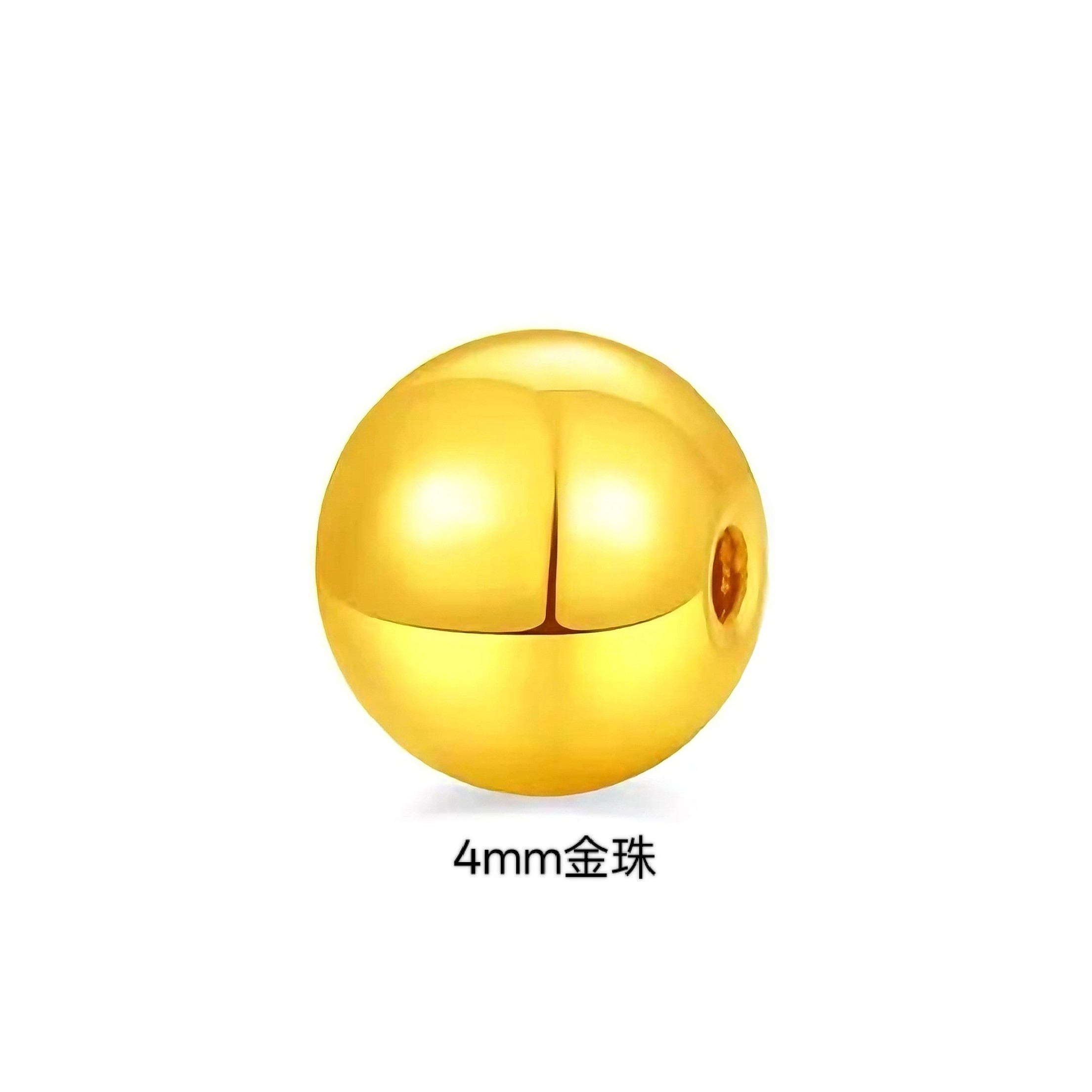 【老王黄金】足金卡4mm亮面金珠单颗（拍10颗赠合金链 弹力绳）PAZ403