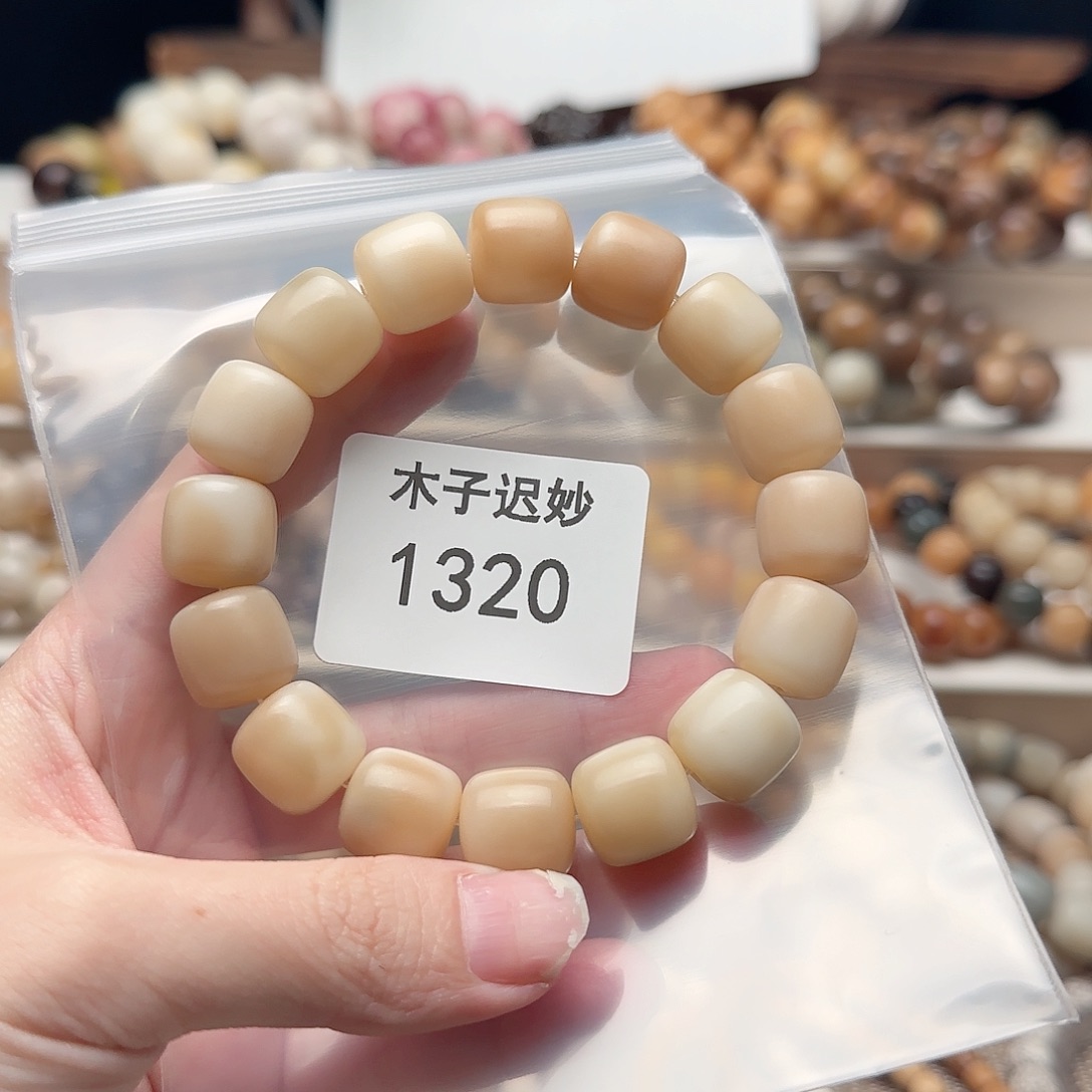 吊坠菩提根/象牙果￴****?1320