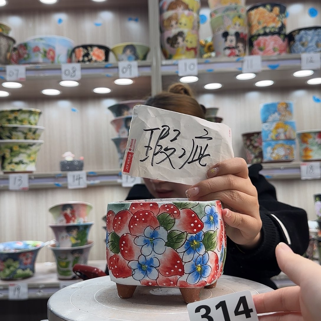 陶摆件瑕疵瑕疵314