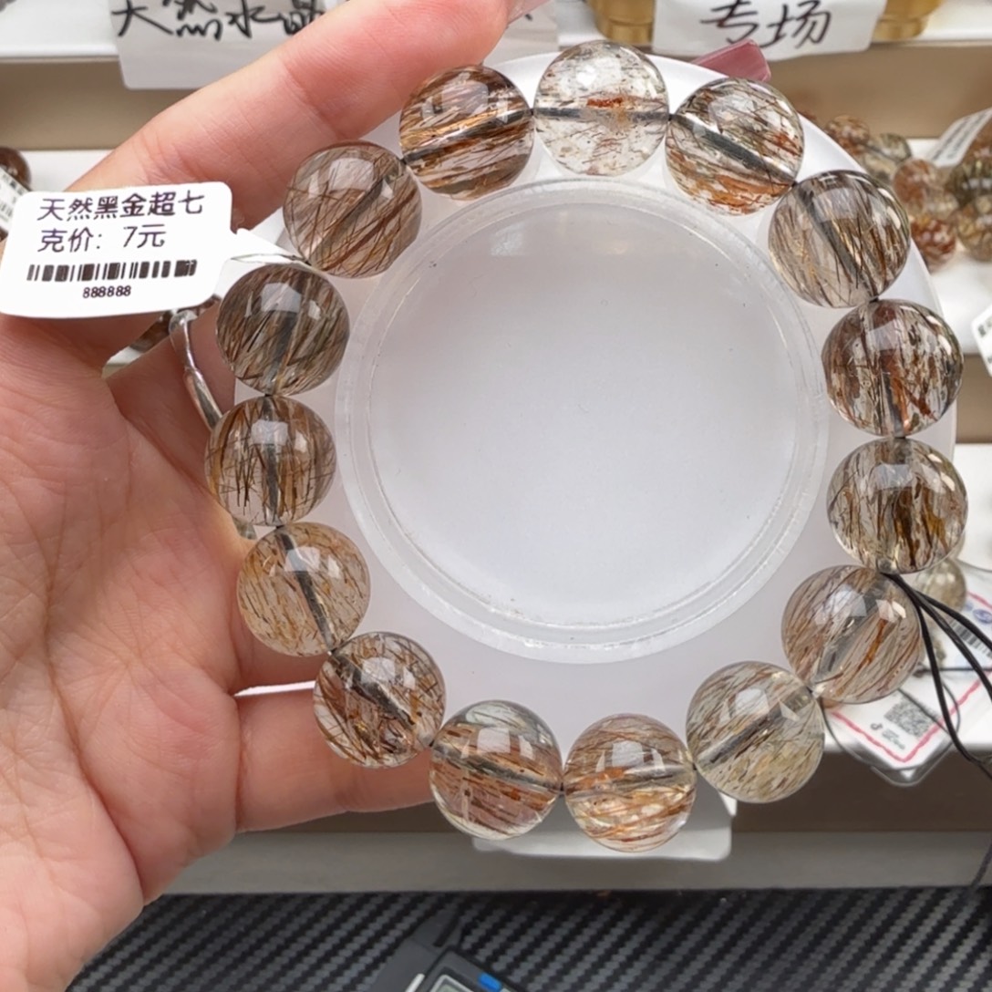水晶手链未镶嵌黑金超七多样性发其一