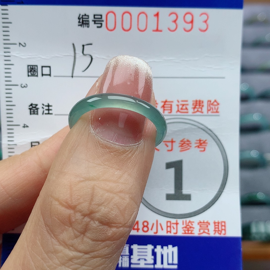 翡翠戒指未镶嵌红*.天然