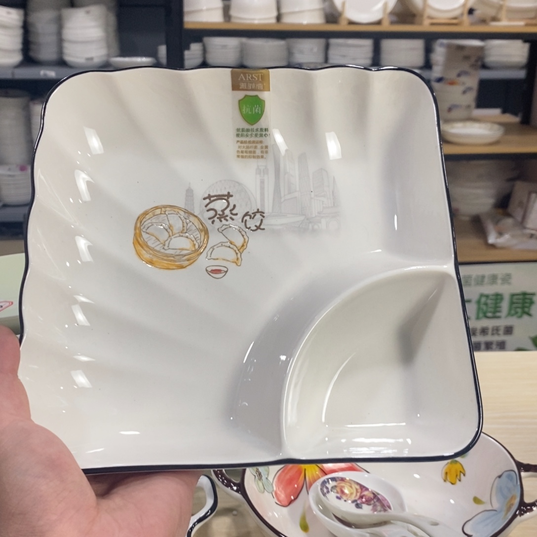 盘1377号2个装雅诚德8寸加厚高颜值防烫饺子盘