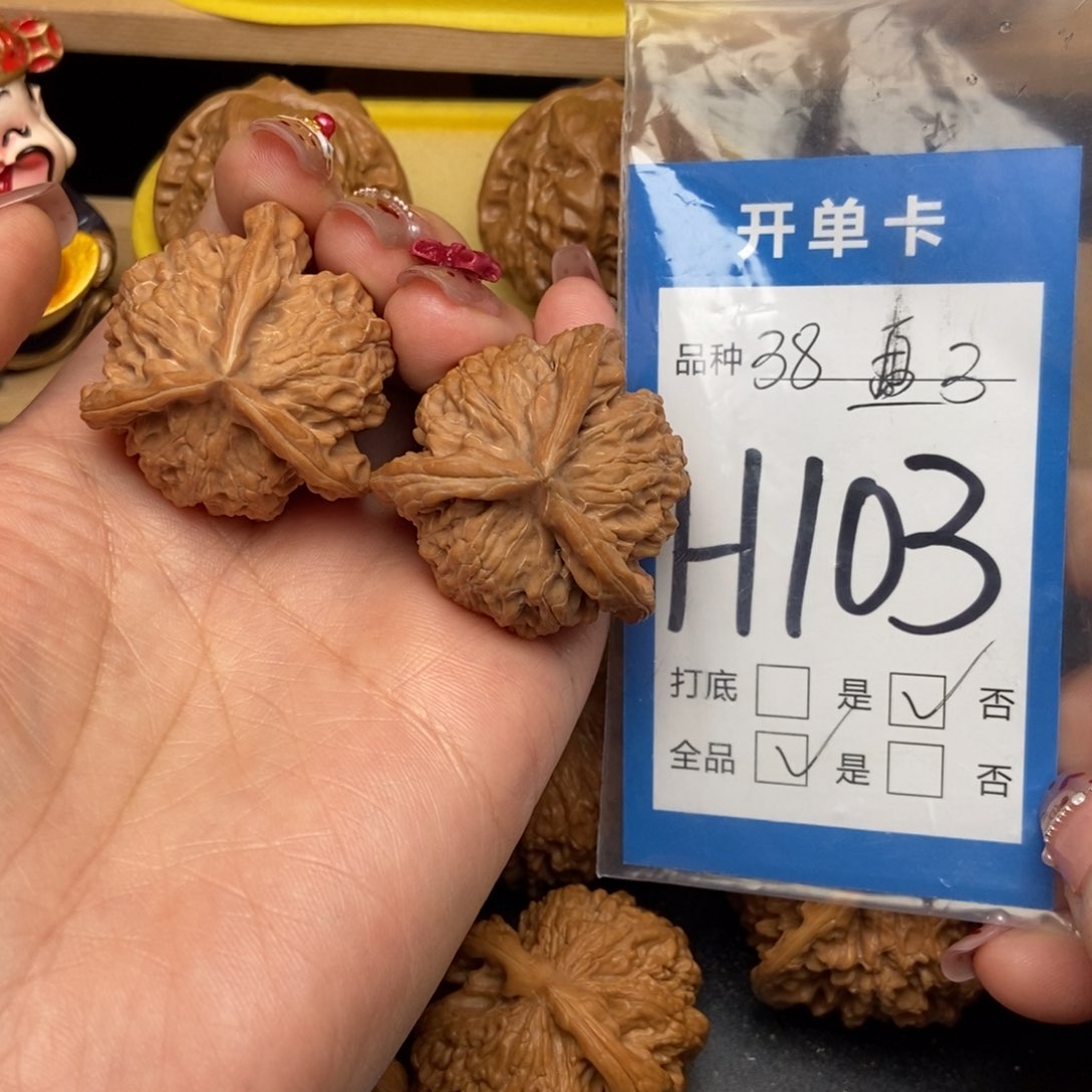 桃核吊坠昨****孩核桃三棱