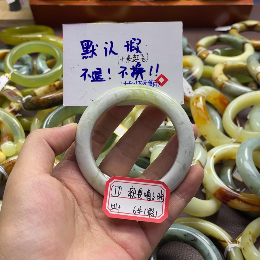 就***脸蛇纹石玉未镶嵌手镯