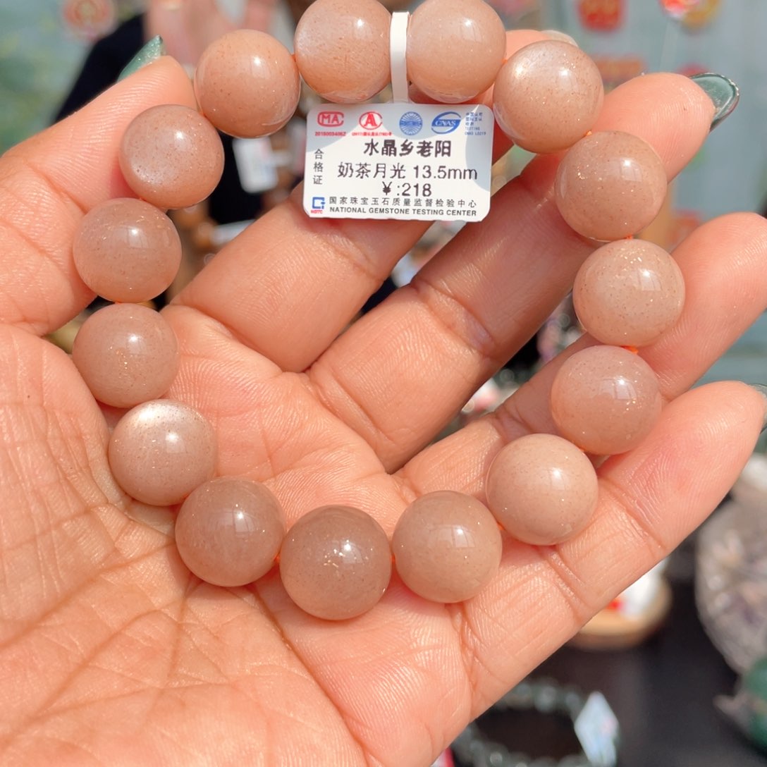 月光石手串未镶嵌天然奶茶月光手串13.5mm