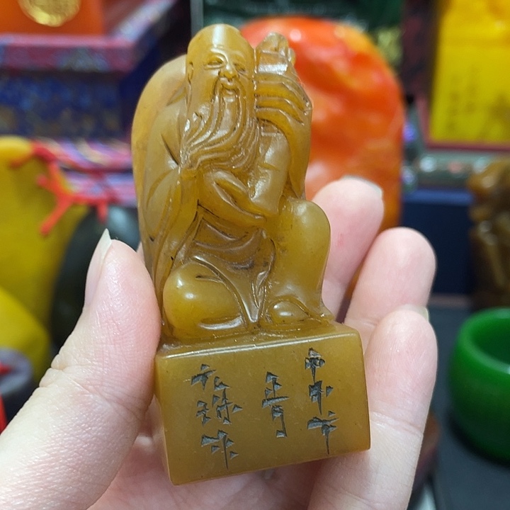 寿山石印石篆刻印章引首章闲章姓名章生日礼物