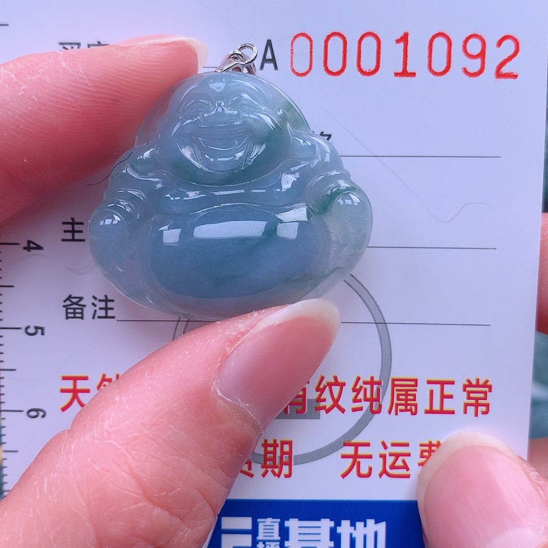 翡翠吊坠(不含链)未镶嵌吊坠