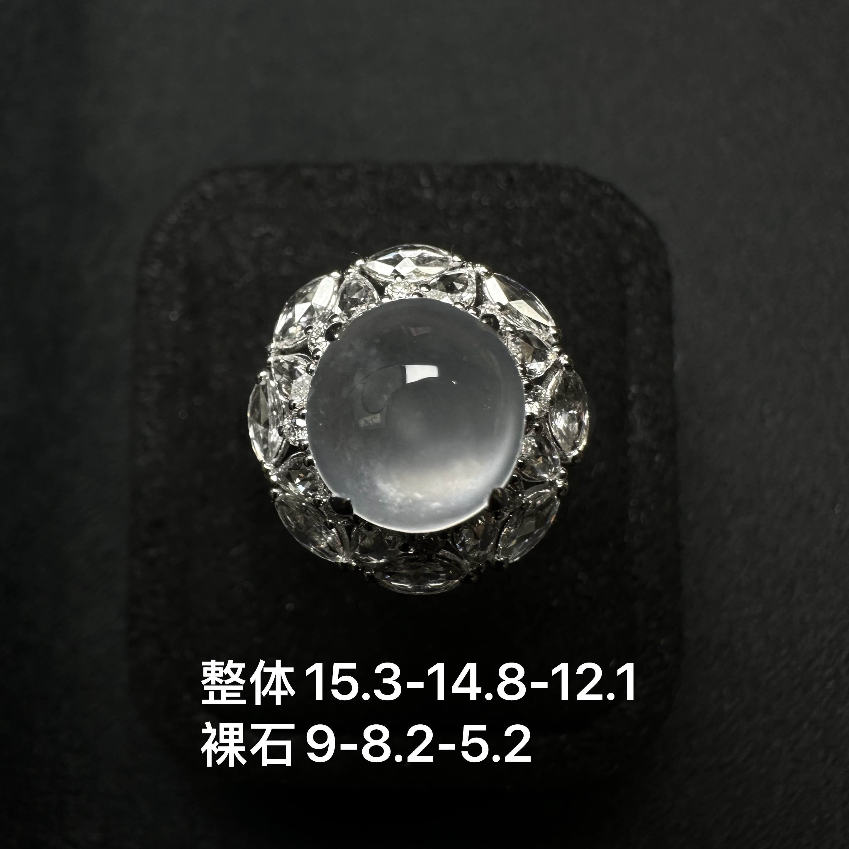 天然缅甸翡翠A货玻璃种蛋面戒指完美 